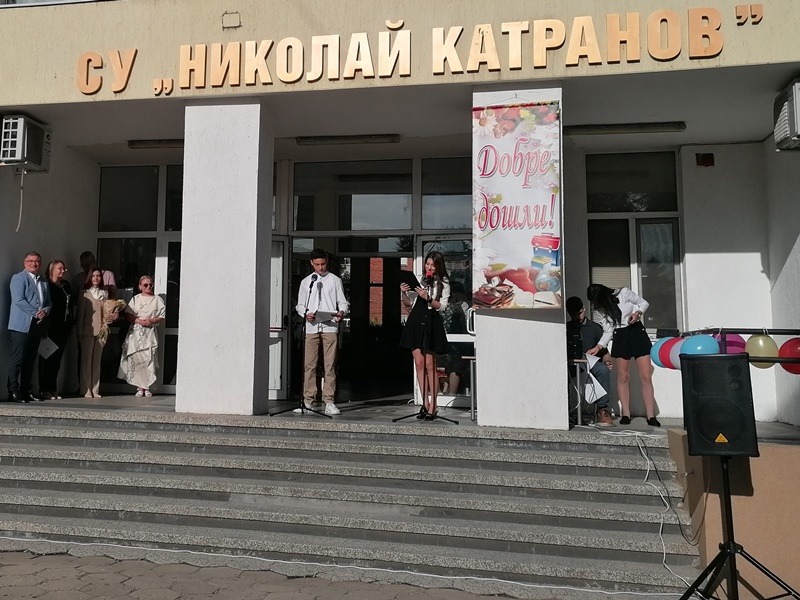 Представители на Стопанска академия „Димитър А. Ценов“ приветстват учениците в СУ „Николай Катранов“ по време на първия учебен ден