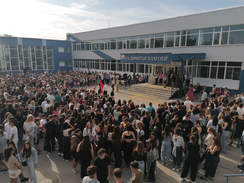 Общ план на учениците в СУ „Димитър Благоев“ по време на тържеството по откриване на учебната година