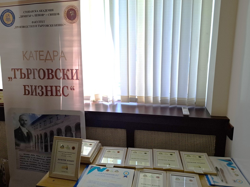 Поздравителни адреси от гостите
