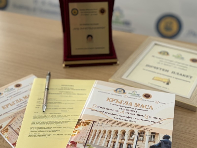 Поздравителни адреси от гостите