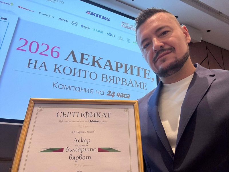 Мартин Попов позира със сертификат от конкурса