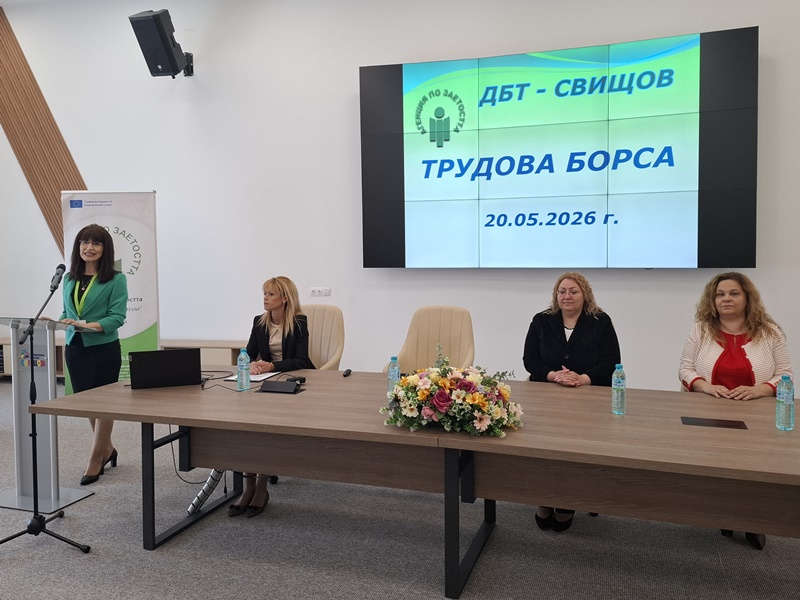 Директорът на Бюро по труда – Свищов Татяна Александрова и представители на Стопанска академия „Димитър А. Ценов“ откриват трудовата борса в Младежкия център