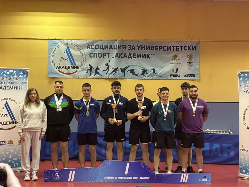 Награждаване на Вилизар Якимов и Мария Йовкова с бронзов медал в смесените двойки на Национална универсиада 2026 на подиума с логото на „Асоциация за университетски спорт – Академик“ и FISU