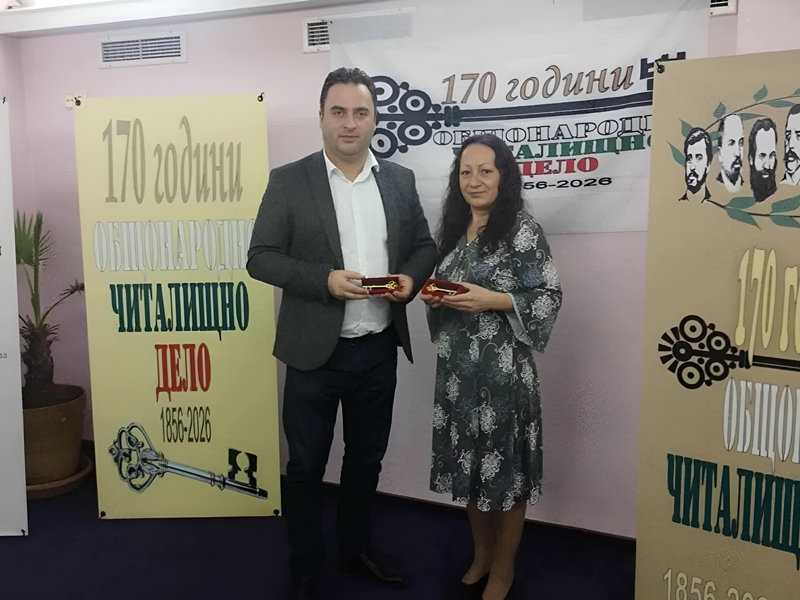 Председателят на НЧ „Развитие – 1870“ – Севлиево Данаил Лалев и секретарката Десислава Димитрова приемат наградата „Читалище на годината 2025“
