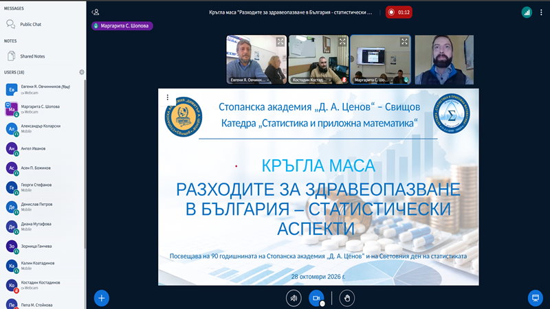 Екран с презентация по темата на кръглата маса