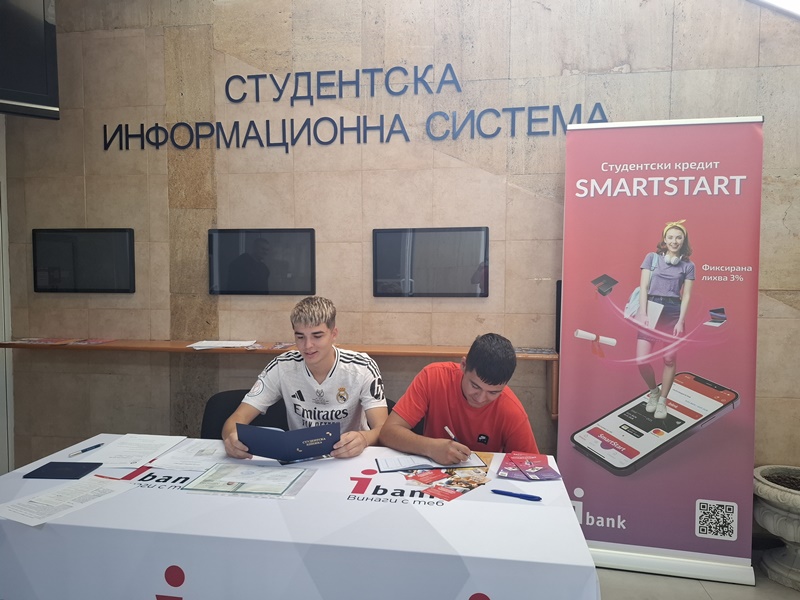 Представители на SmartStart предлагат студентски кредити в Стопанска академия „Димитър А. Ценов“