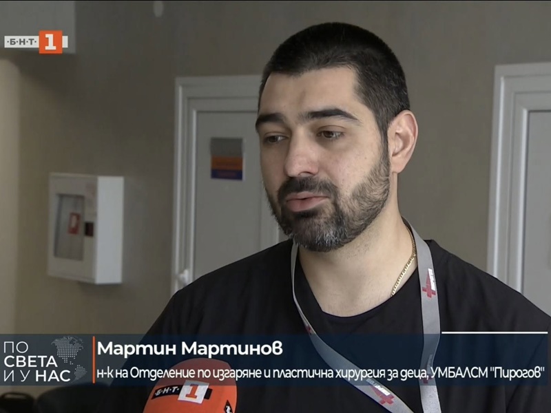 Д-р Мартин Мартинов началник на Отделение по изгаряне и пластична хирургия за деца в УМБАЛСМ „Н. И. Пирогов“ дава интервю относно признанието си в проекта „40 до 40