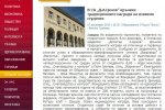 Радио "Фокус", В СА „Д.А.Ценов” връчиха традиционните награди на изявени студенти