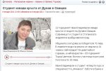 Дарик Нюз, Студент извади кръста от Дунав в Свищов