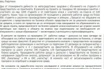 dartsnews.bg, Специалисти обучиха 2000 студенти от Свищов