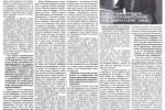 в-к "Застраховател прес", бр. 4, Каузата "Стопанска академия" е на изключително високо равнище