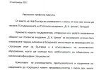 НОВ БЪЛГАРСКИ УНИВЕРСИТЕТ