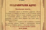 ПЛОВДИВСКИ УНИВЕРСИТЕТ "П.ХИЛЕНДАРСКИ"