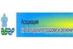 Благодарствено писмо от г-н Ергин Емин, изпълнителен директор на "Асоциация на българските градове и региони"