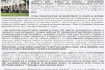 akcent.bg, Бакалаври с висок успех предпочитат магистратури в Стопанска академия по финанси, счетоводство, мениджмънт 