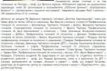 dartsnews.bg, В СА дискутираха учители и академични преподаватели