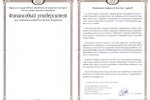 ФИНАНСОВ УНИВЕРСИТЕТ - РУСИЯ
