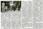 Застраховател прес, бр. 17, Милен Митков и Камен Кръстев защитиха дисертации в свищовската алма матер
