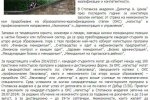 focus-radio.net, Юристи и лекари искат второ висше икономика, Наплив за магистри в Свищов