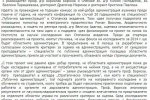 dartsnews.bg, Конкурс "Най-добра администрация" в СА