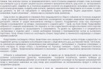 akcent.bg, Нови застрахователни и осигурителни продукти представиха ученици в национално икономическо състезание в Стопанска академия