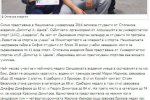 dariknews.bg, Студенти от Стопанска академия с куп титли от Национална универсиада