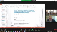 Международна конференция бе заключителния научен форум, посветен на 85-годишнината на Стопанска академия „Д. А. Ценов”