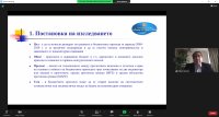 Международна конференция бе заключителния научен форум, посветен на 85-годишнината на Стопанска академия „Д. А. Ценов”