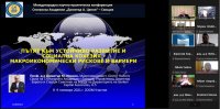 Международна конференция бе заключителния научен форум, посветен на 85-годишнината на Стопанска академия „Д. А. Ценов”