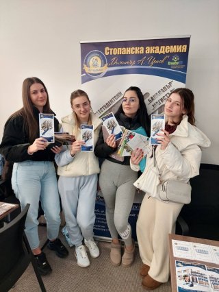 Стопанска академия „Димитър Апостолов Ценов“ утвърждава стратегическо партньорство в Югозападна България