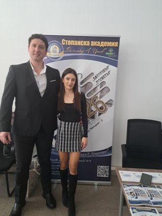 Стопанска академия „Димитър Апостолов Ценов“ утвърждава стратегическо партньорство в Югозападна България