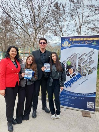 Стопанска академия „Димитър Апостолов Ценов“ утвърждава стратегическо партньорство в Югозападна България