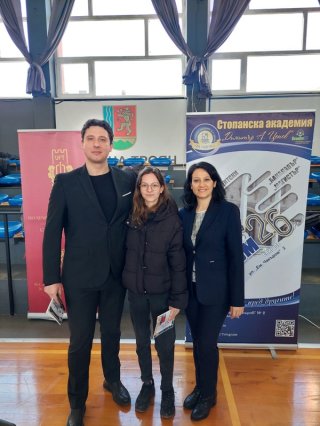 Стопанска академия представи образователните си възможности на кандидатстудентската борса в Троян