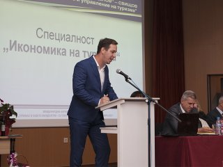 С международна научно-практическа конференция в Стопанска академия честваха 10 г. специалност „Икономика на туризма”