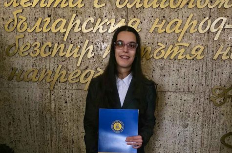 Свищовска студентка е отличена в международен конкурс за фотография