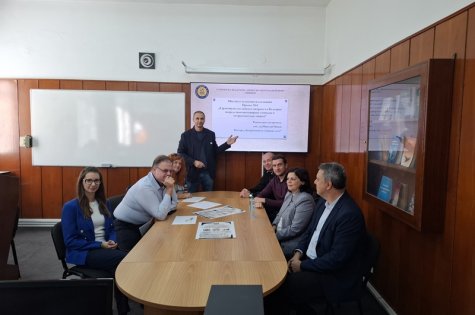 Кръгла маса по проект № 4-2026 обсъди гарантирането на личната сигурност в България посредством интегрирана социална и застрахователна защита
