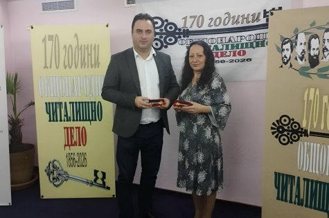 Председателят на Съюза на народните читалища проф. Николай Дойнов връчи „Златен ключ“ на ректора на Свищовската академия