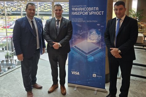 Академични преподаватели участваха във форум за бъдещето на финансовата киберсигурност