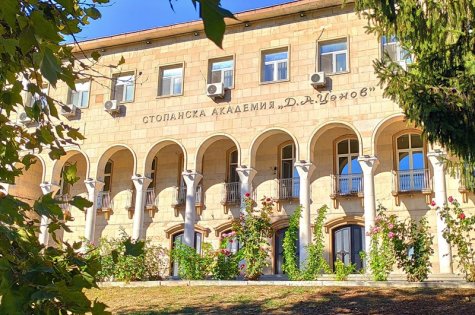 ПОКАНА за публична лекция на тема: „Финансова грамотност в България“