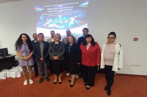 Представители от катедра „Статистика и приложна математика“ участваха в конференция, посветена на 75-годишнината от създаването на специалност „Статистика“ в УНСС