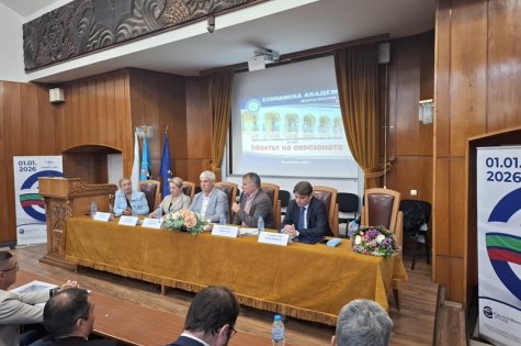 Регионалната дискусия на ИСС „Ефектът на еврозоната“ в Свищов се проведе в Стопанската академия