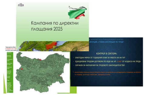 Катедра „Аграрна икономика“ участва в информационна кампания за земеделски производители, представена от своя Алумни клуб „АИ. Свищов”