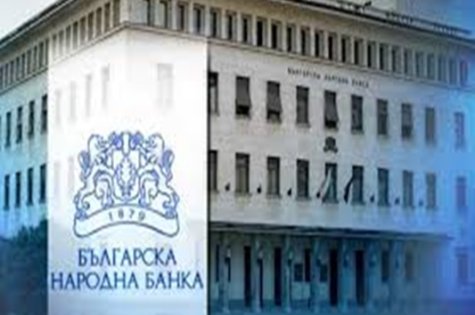 БНБ обяви ежегодния си Конкурс за стипендианти за 2024 година
