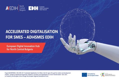 Европейският цифров иновационен хъб за Северен централен район организира Ден на отворените врати в подкрепа на иновациите