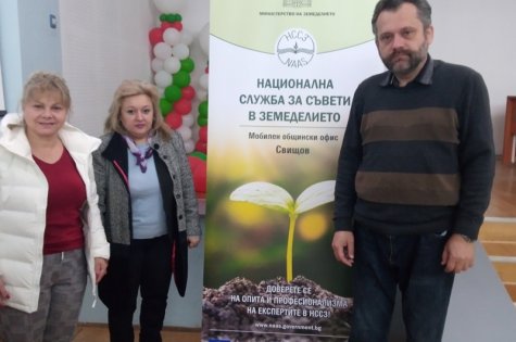Алумни клуб „АИ. Свищов” участва в среща за стратегическия план за развитие на земеделието и селските райони в България
