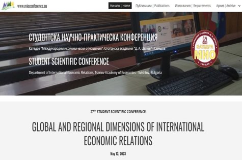 27th Student Conference by Department of International Economic Relations