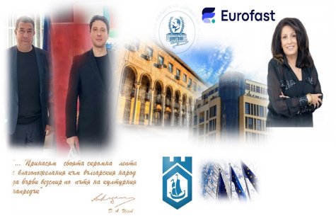 Стопанска академия „Д. А. Ценов“ и Eurofast учредяват „Юрофаст академия“ след подписан меморандум за сътрудничество. „Юрофаст академия“ ще проведе специализирано обучение, насочено към подготовката на студентите за реалната бизнес среда