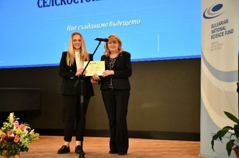 Научен проект на Стопанска академия беше отличен от Фонд „Научни изследвания“ за най-добър в категория „Обществени науки“