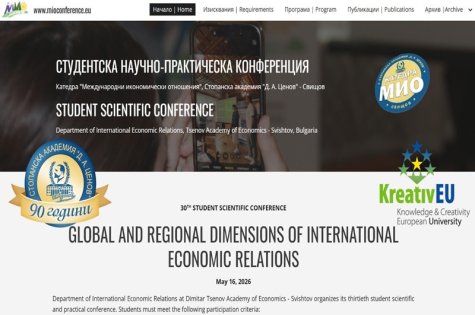 30th Student Conference by Department of International Economic Relations