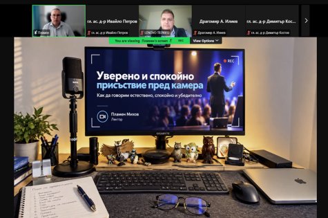 Алумни клуб МИО проведе обучение за естествено поведение пред камера